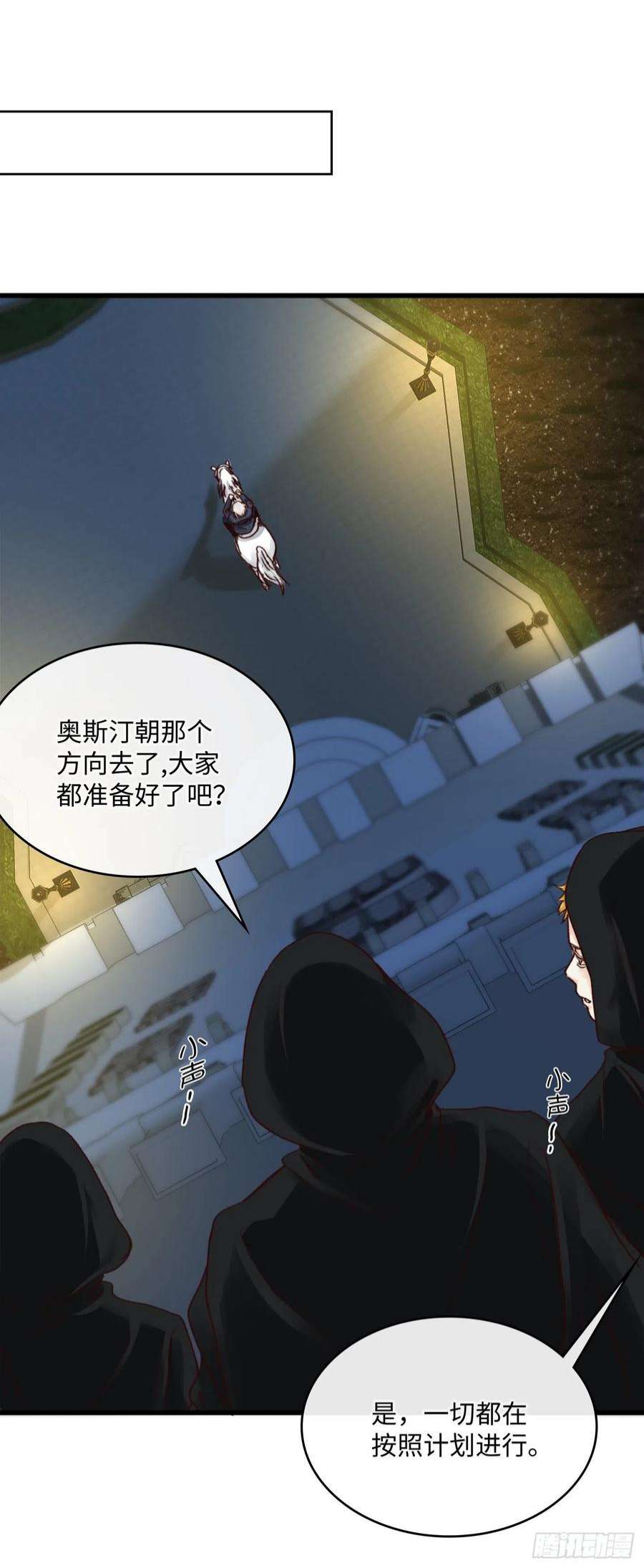 兄控公爵嫁不得126.皇帝薨逝了！