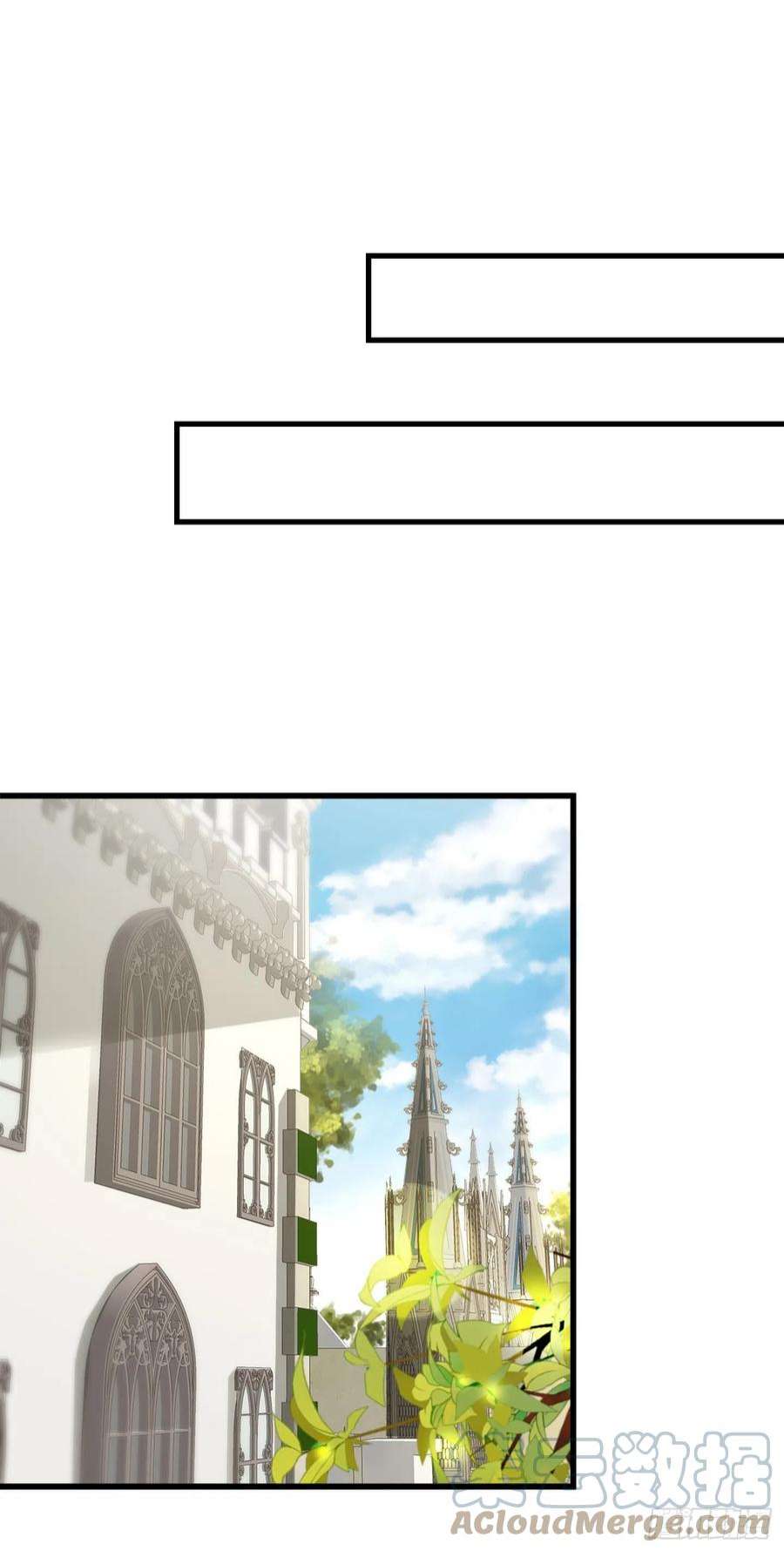 兄控公爵嫁不得126.皇帝薨逝了！