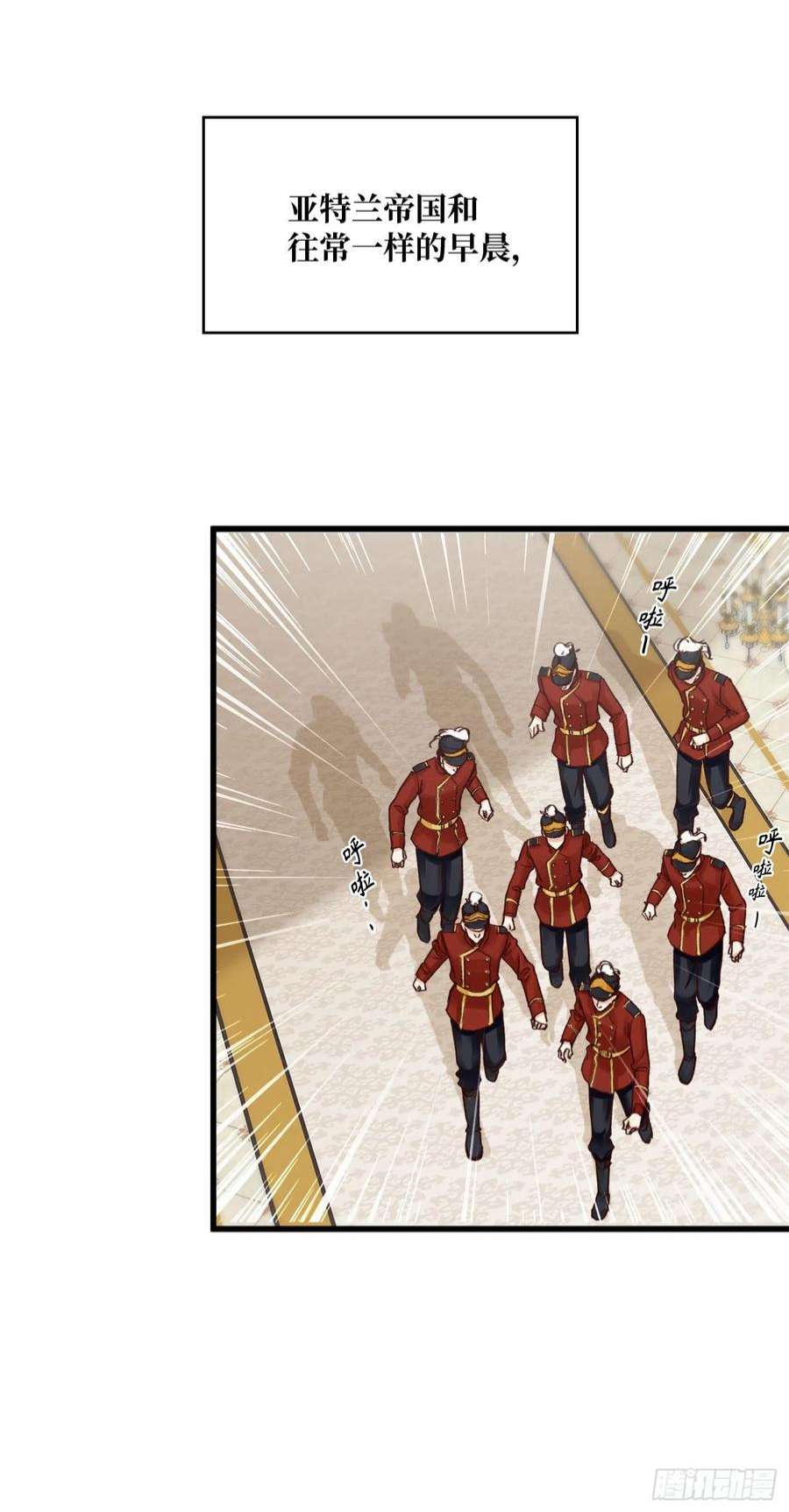 兄控公爵嫁不得126.皇帝薨逝了！