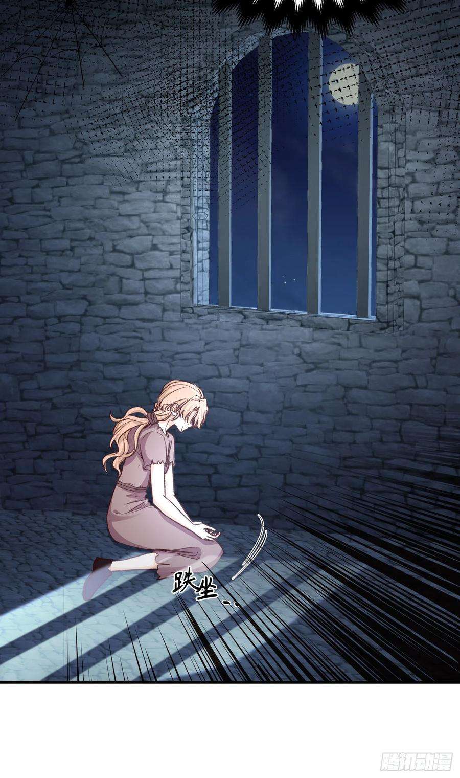 兄控公爵嫁不得133.逃亡边境