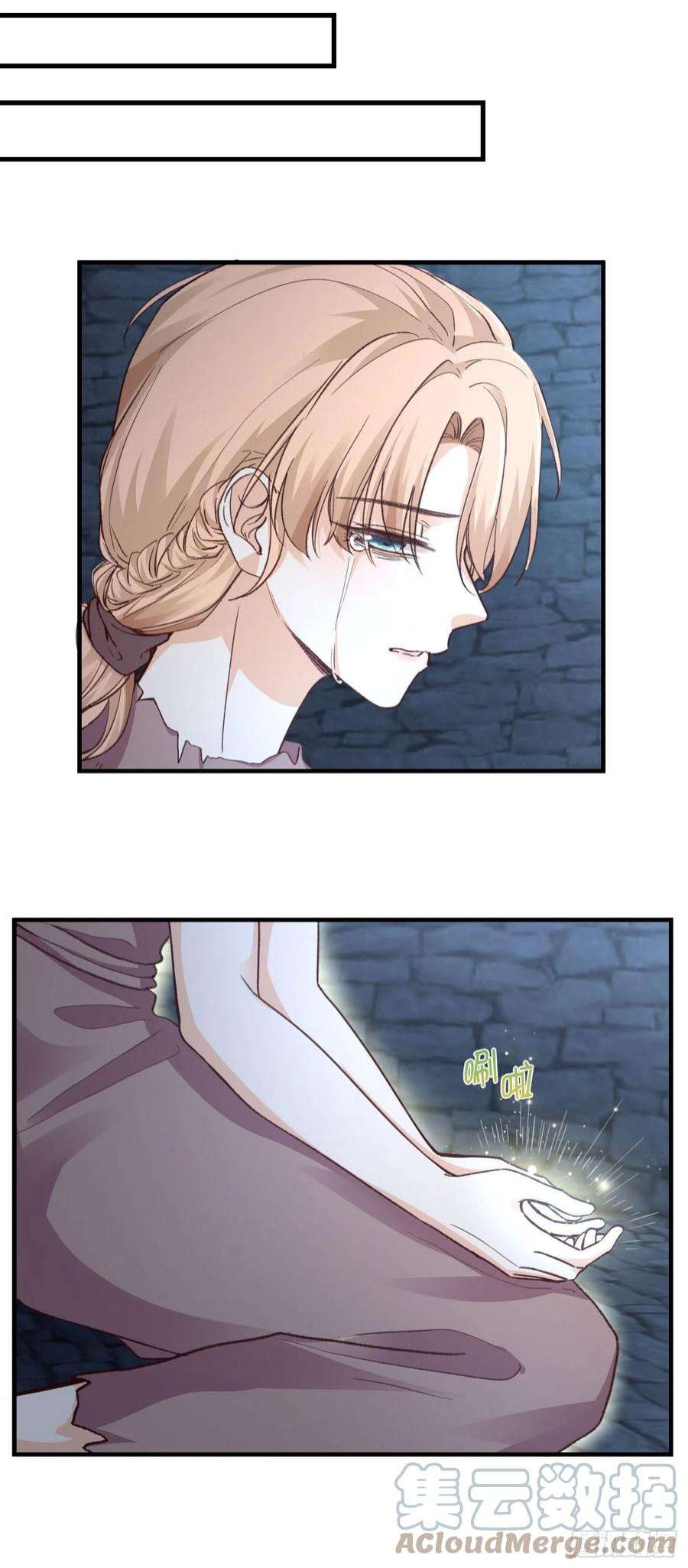 兄控公爵嫁不得133.逃亡边境