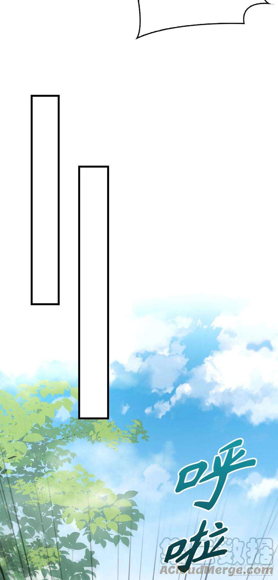 兄控公爵嫁不得133.逃亡边境