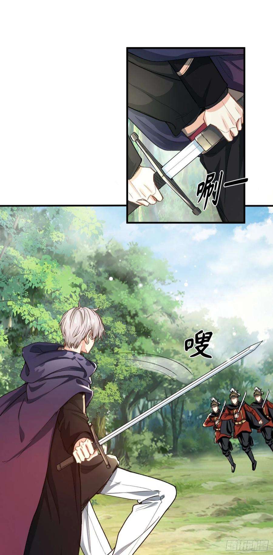 兄控公爵嫁不得133.逃亡边境