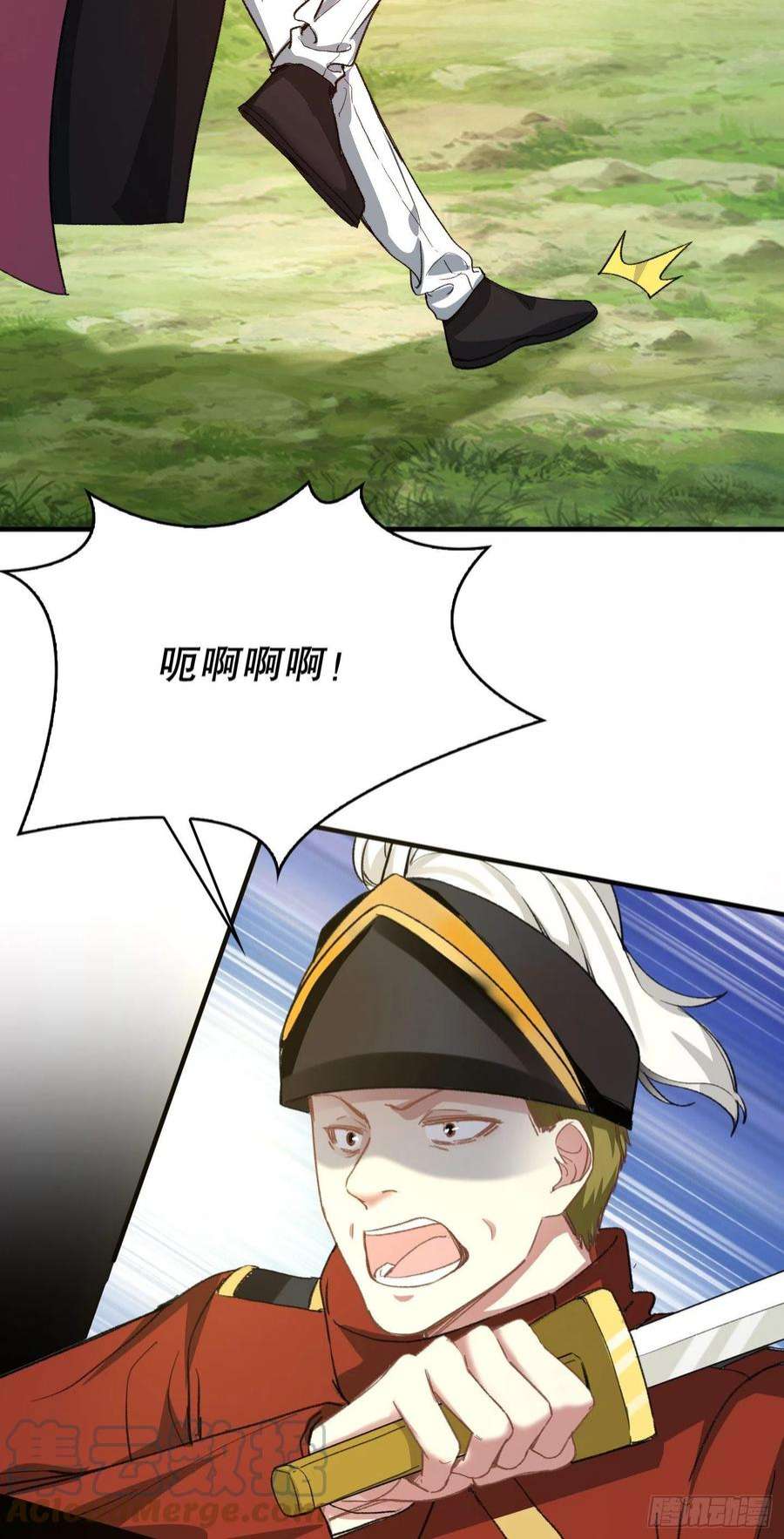 兄控公爵嫁不得133.逃亡边境