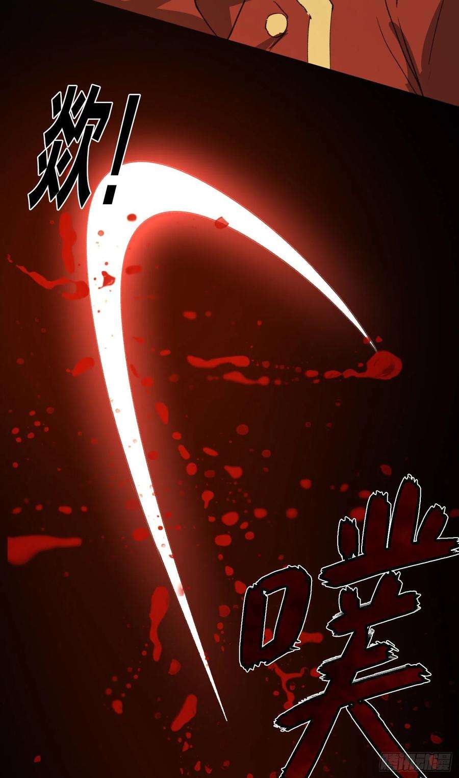 兄控公爵嫁不得133.逃亡边境