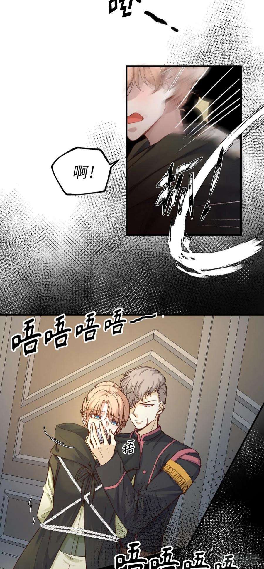 兄控公爵嫁不得133.逃亡边境