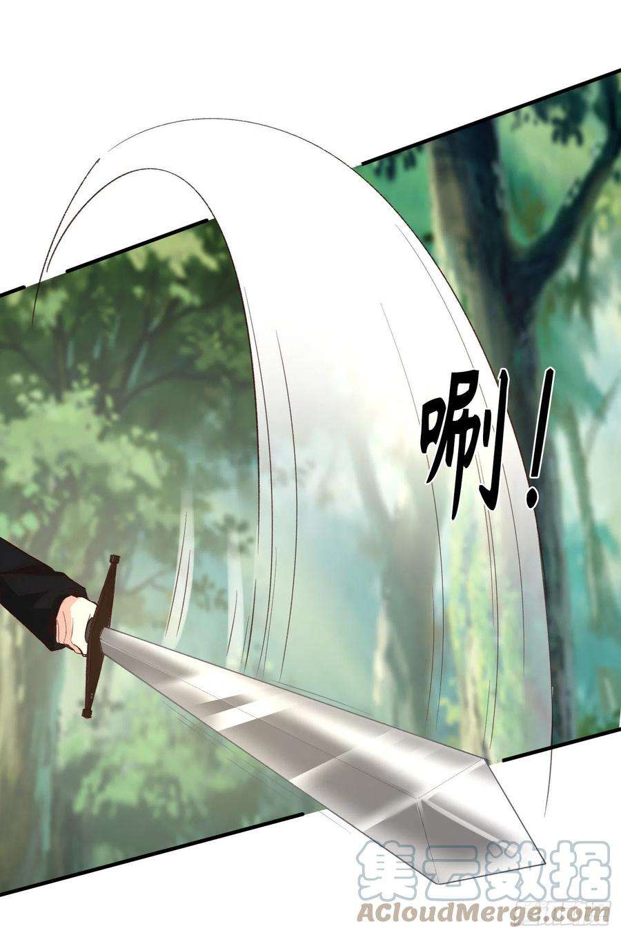 兄控公爵嫁不得133.逃亡边境