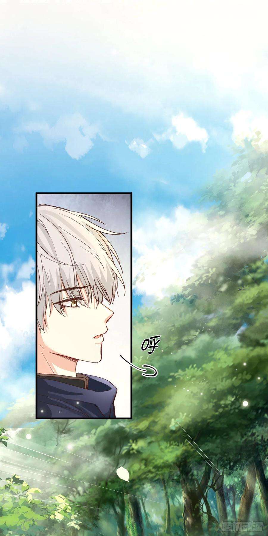 兄控公爵嫁不得133.逃亡边境