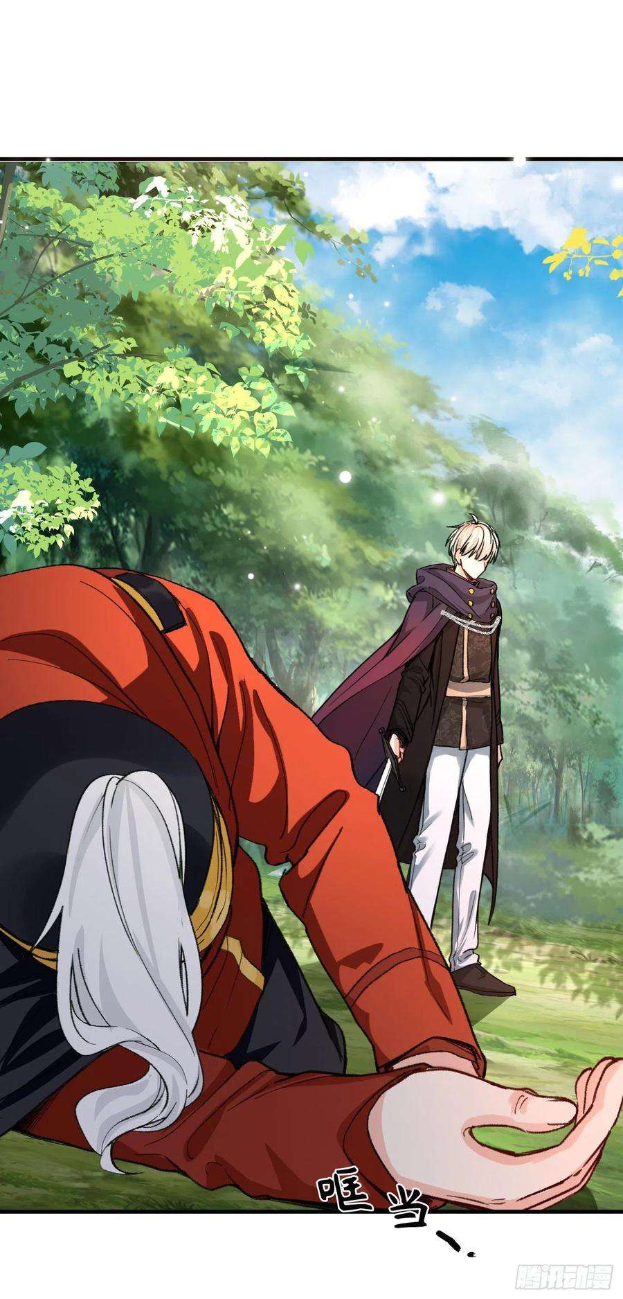 兄控公爵嫁不得133.逃亡边境