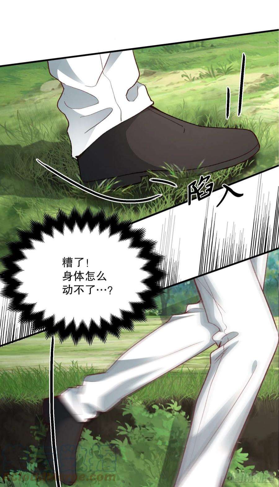 兄控公爵嫁不得133.逃亡边境