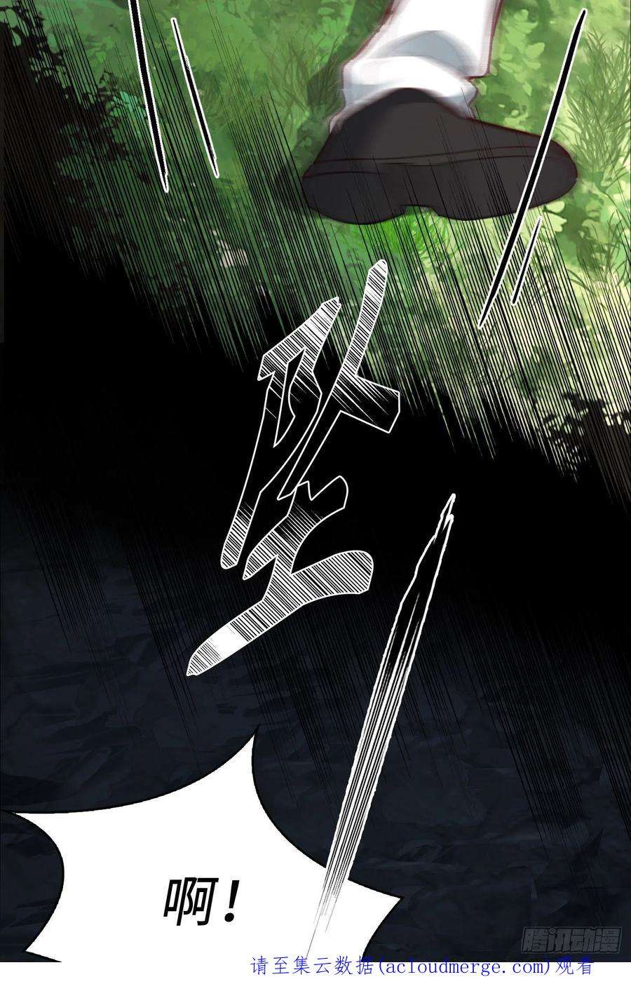 兄控公爵嫁不得133.逃亡边境