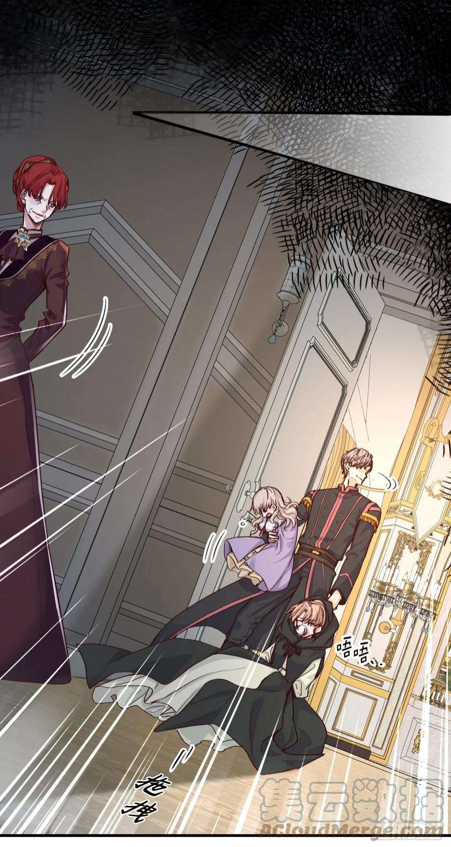 兄控公爵嫁不得133.逃亡边境