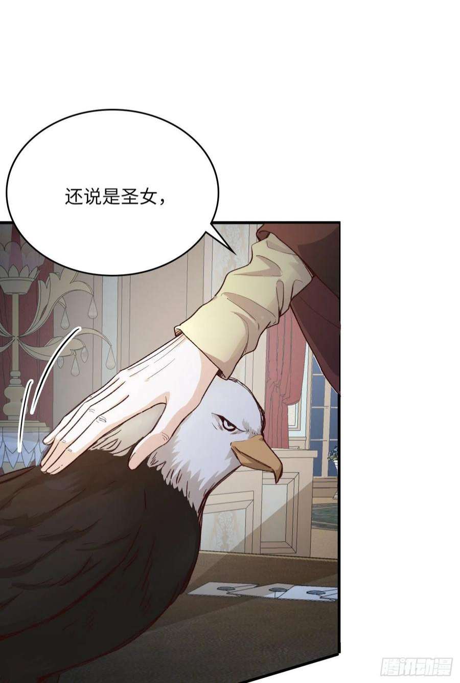 兄控公爵嫁不得133.逃亡边境