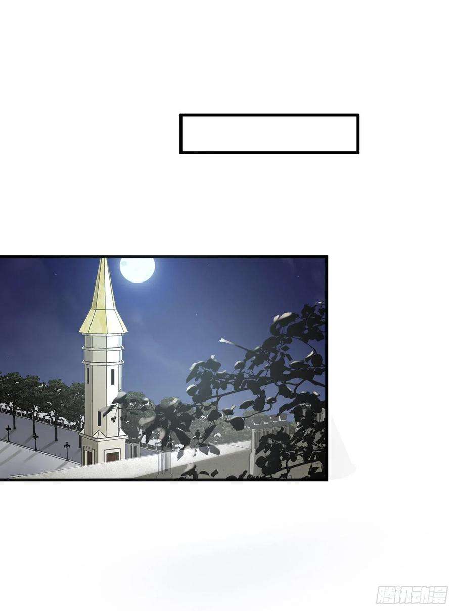 兄控公爵嫁不得133.逃亡边境