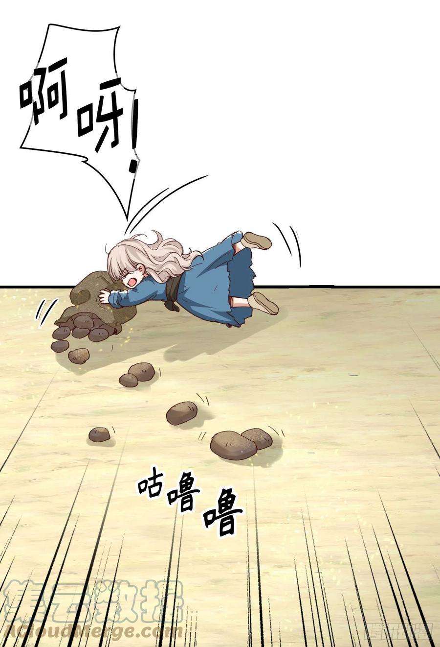 兄控公爵嫁不得138.被奴役的安吉拉和伊尔薇