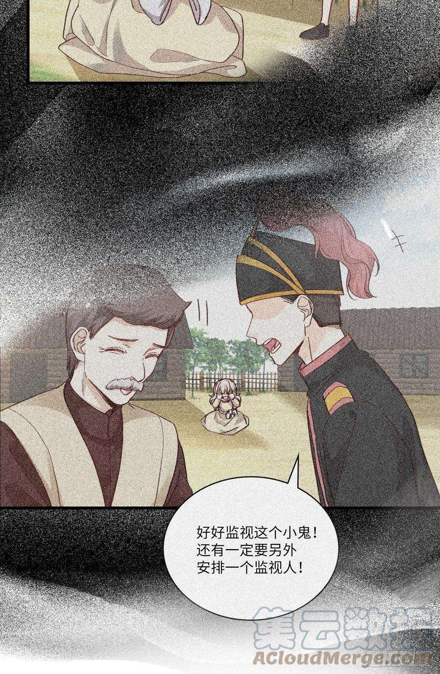 兄控公爵嫁不得138.被奴役的安吉拉和伊尔薇