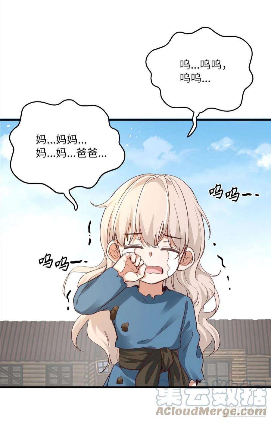 兄控公爵嫁不得138.被奴役的安吉拉和伊尔薇