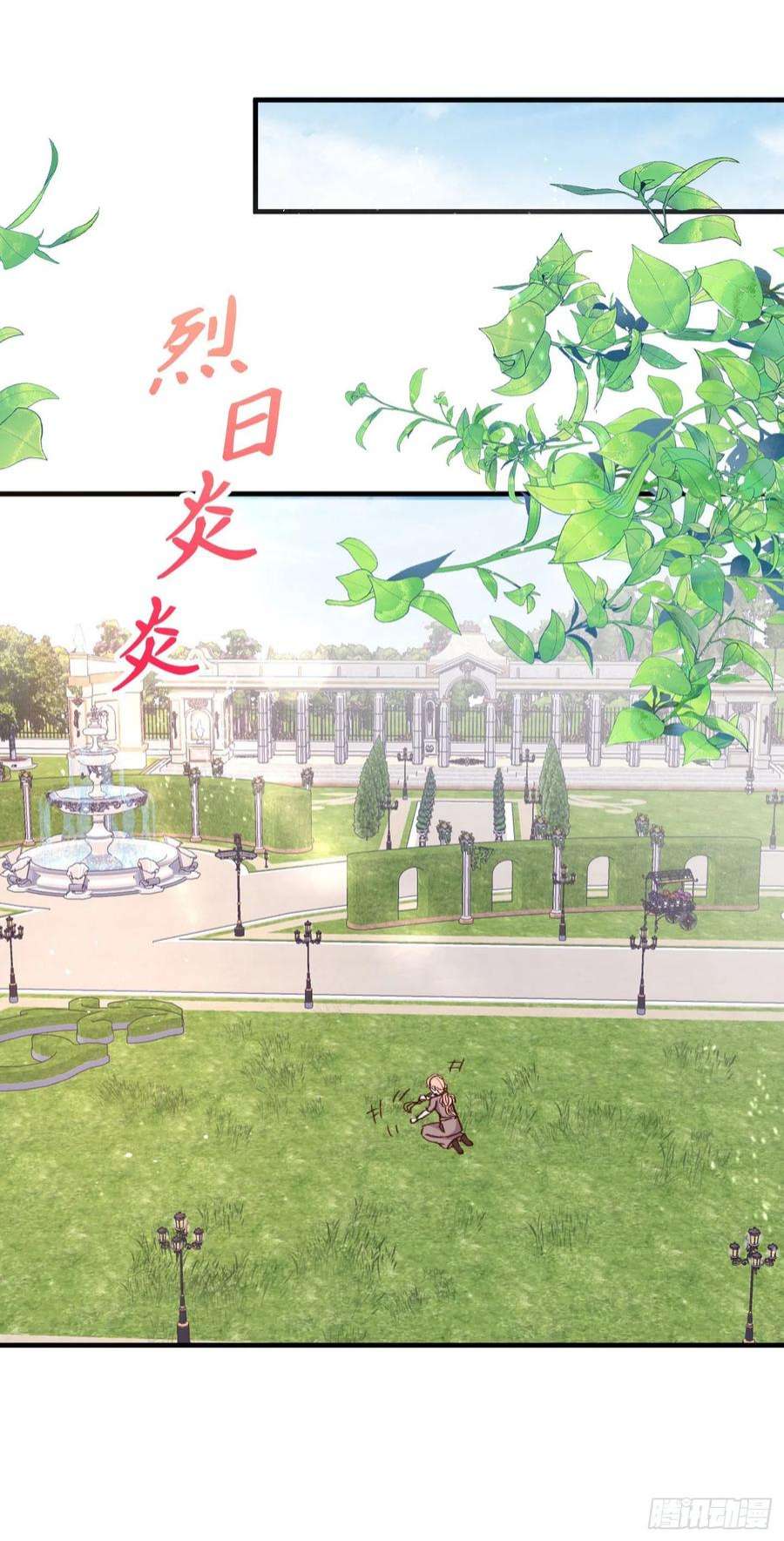 兄控公爵嫁不得138.被奴役的安吉拉和伊尔薇