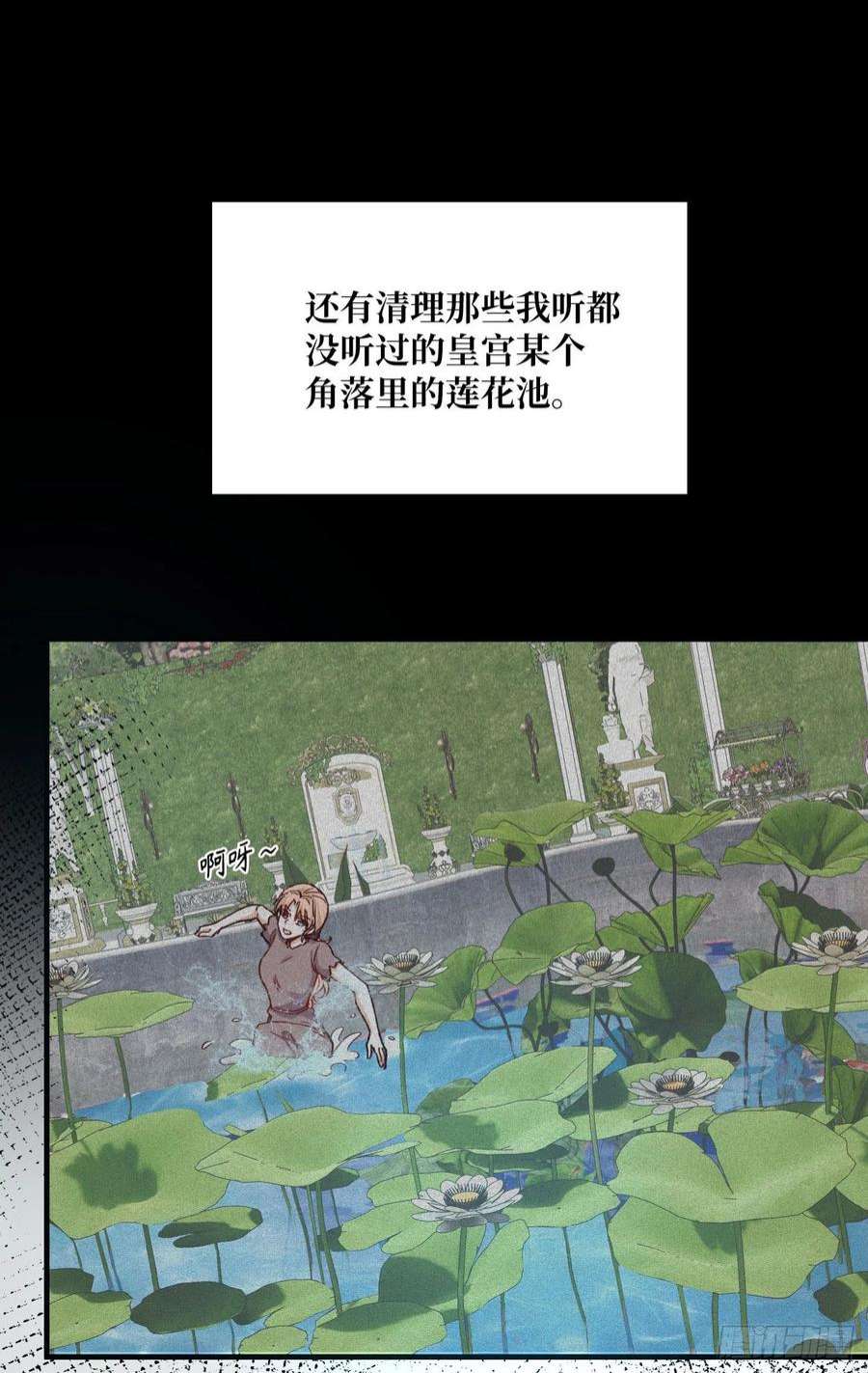 兄控公爵嫁不得138.被奴役的安吉拉和伊尔薇