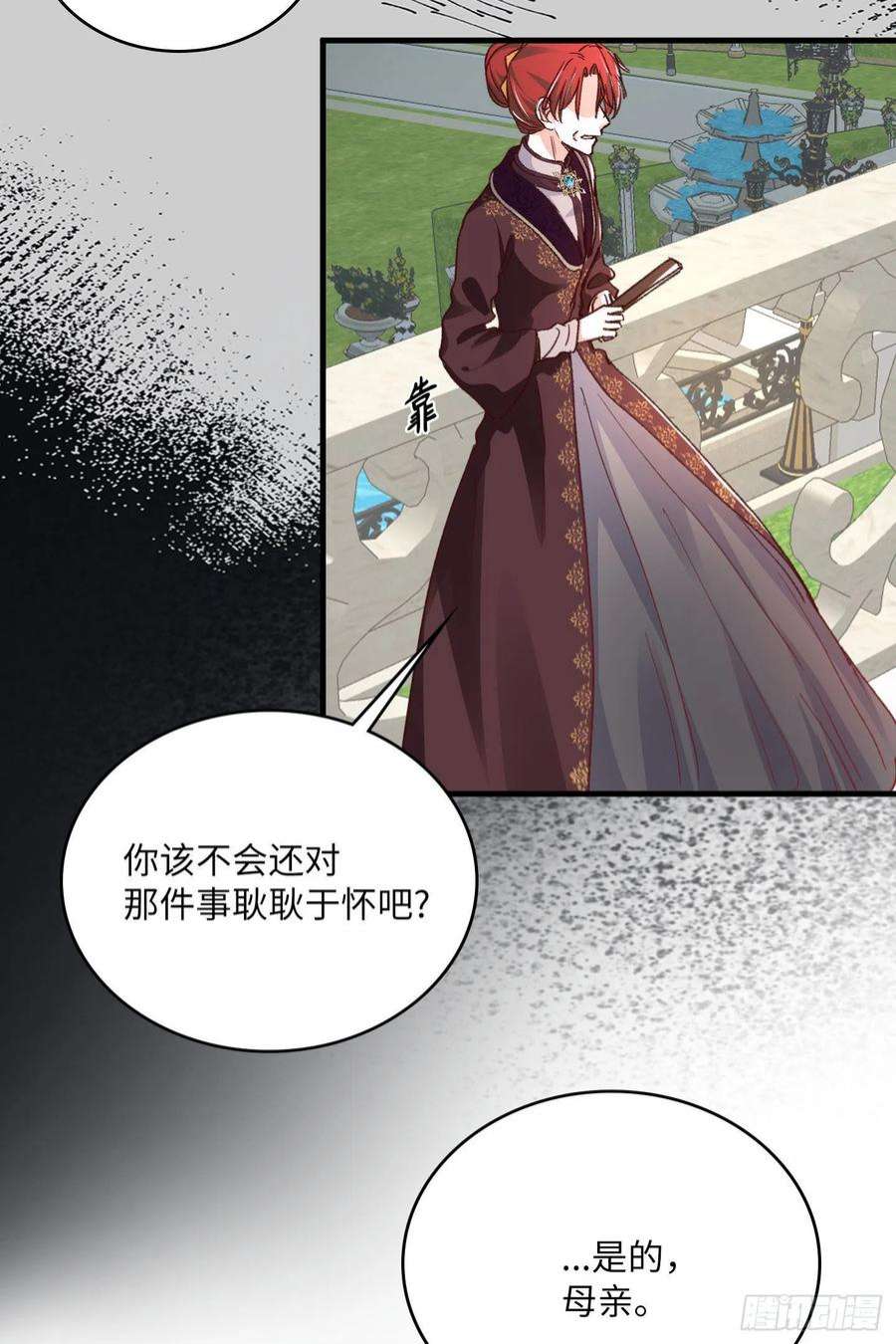 兄控公爵嫁不得138.被奴役的安吉拉和伊尔薇