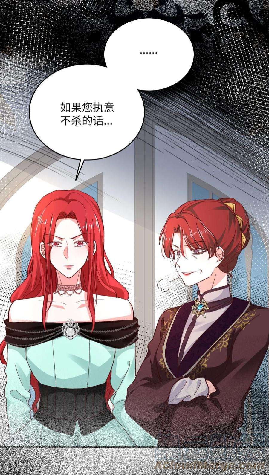 兄控公爵嫁不得138.被奴役的安吉拉和伊尔薇