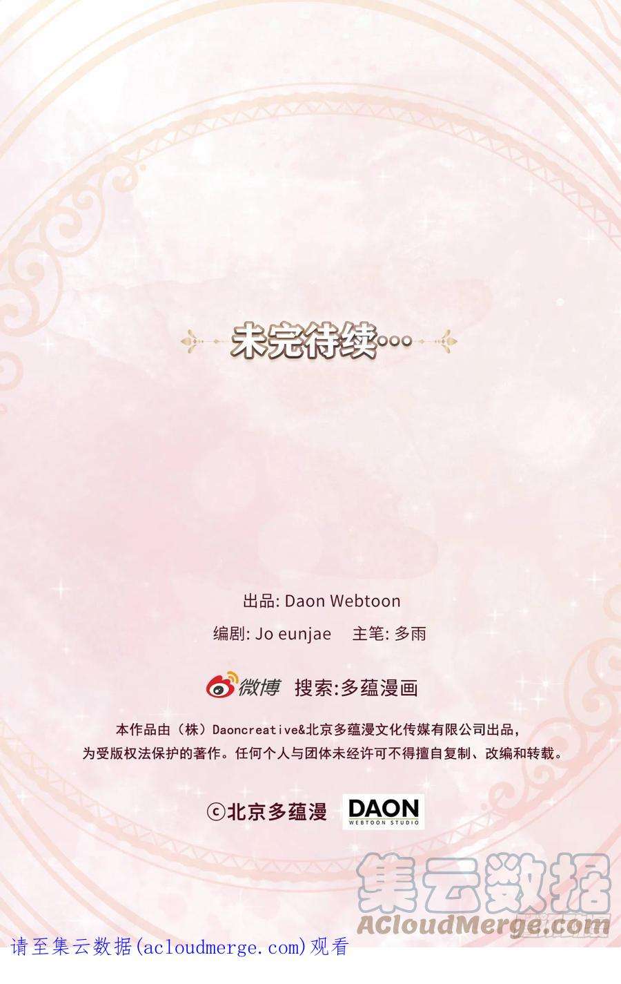 兄控公爵嫁不得138.被奴役的安吉拉和伊尔薇