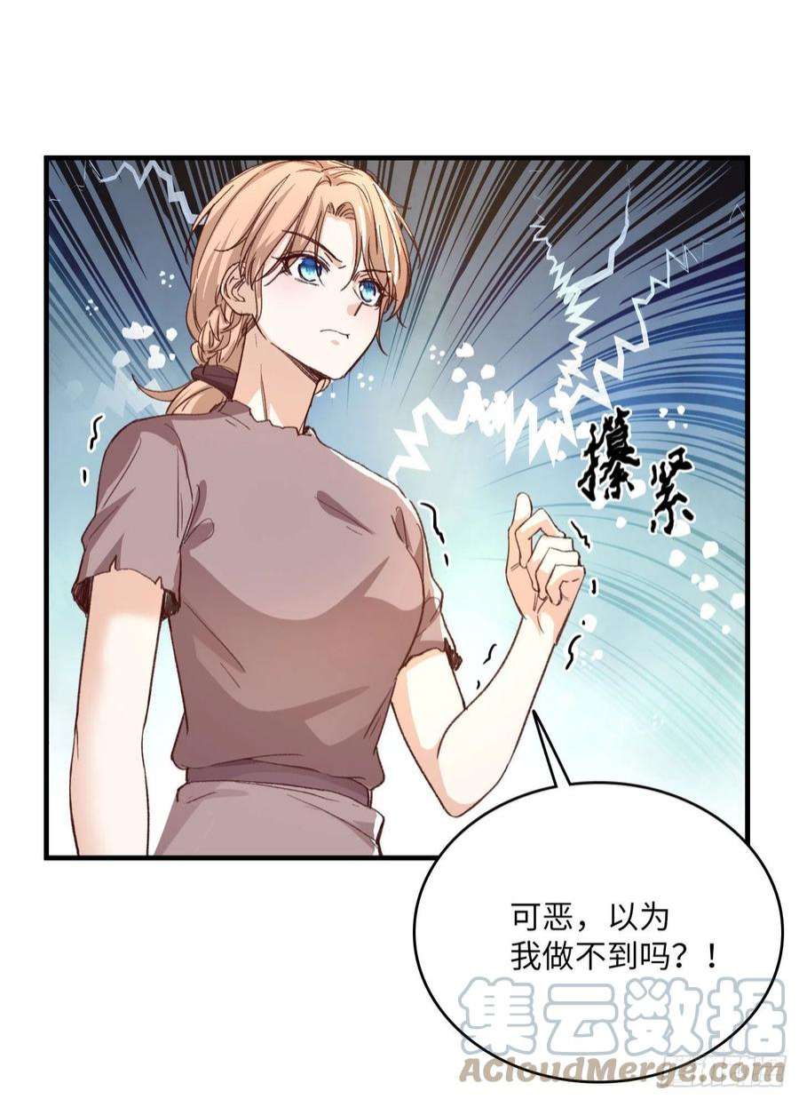 兄控公爵嫁不得138.被奴役的安吉拉和伊尔薇