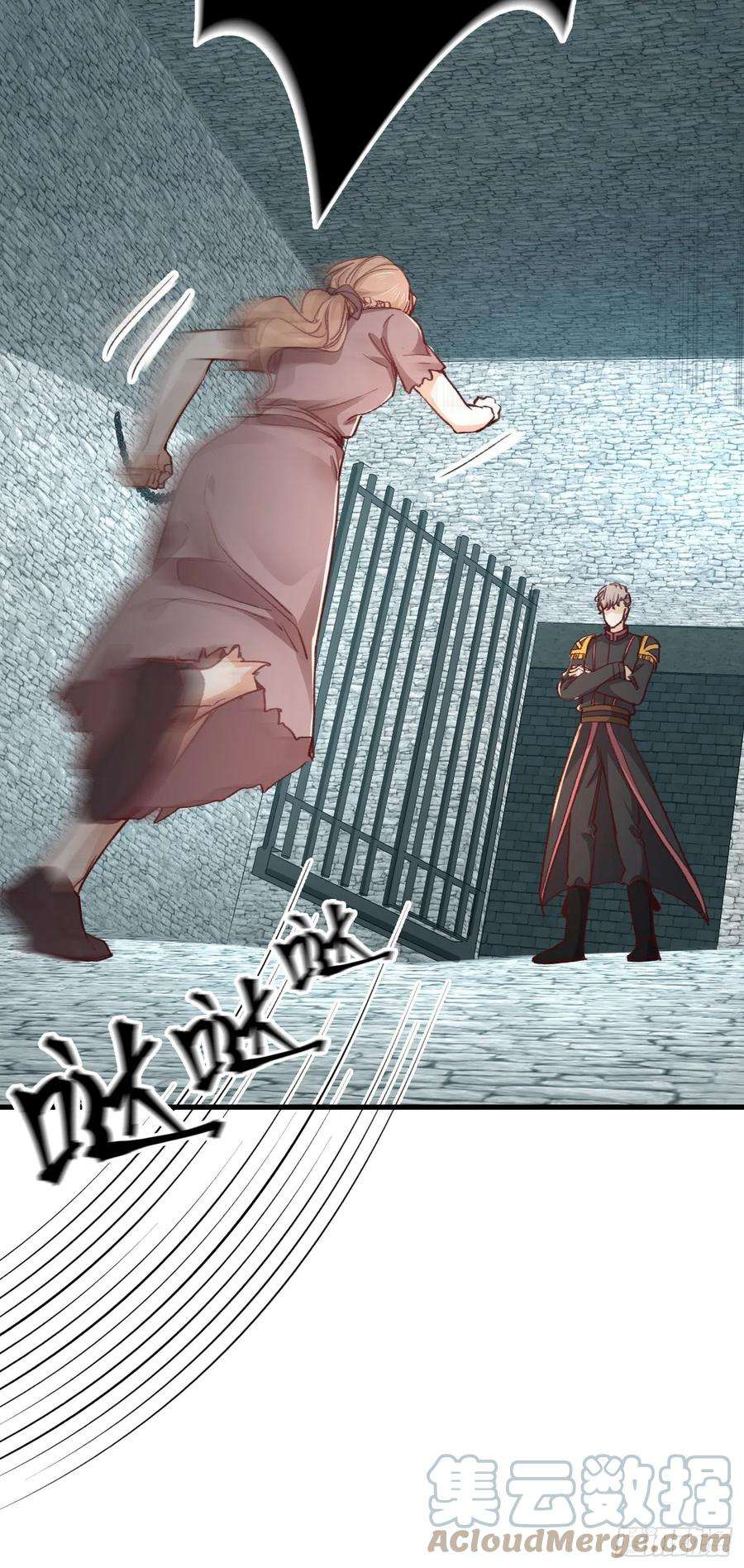 兄控公爵嫁不得149.你们对我哥哥做了什么！