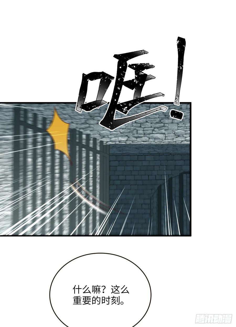兄控公爵嫁不得149.你们对我哥哥做了什么！