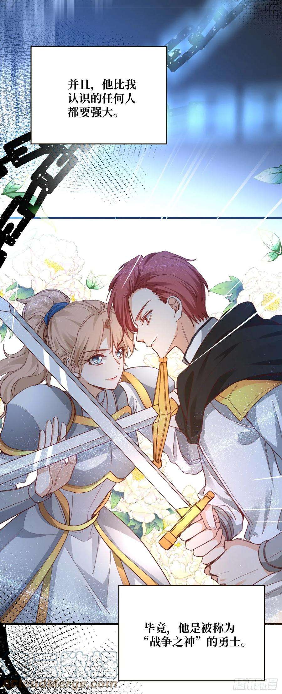 兄控公爵嫁不得149.你们对我哥哥做了什么！