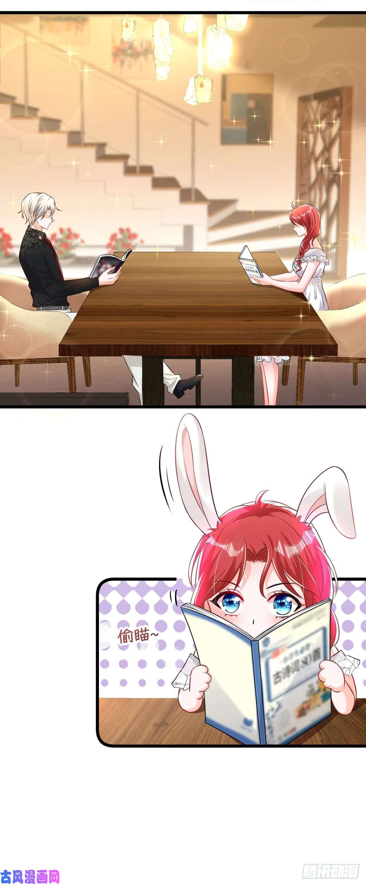 今夜恶女降临第18话 给我抄五十遍！