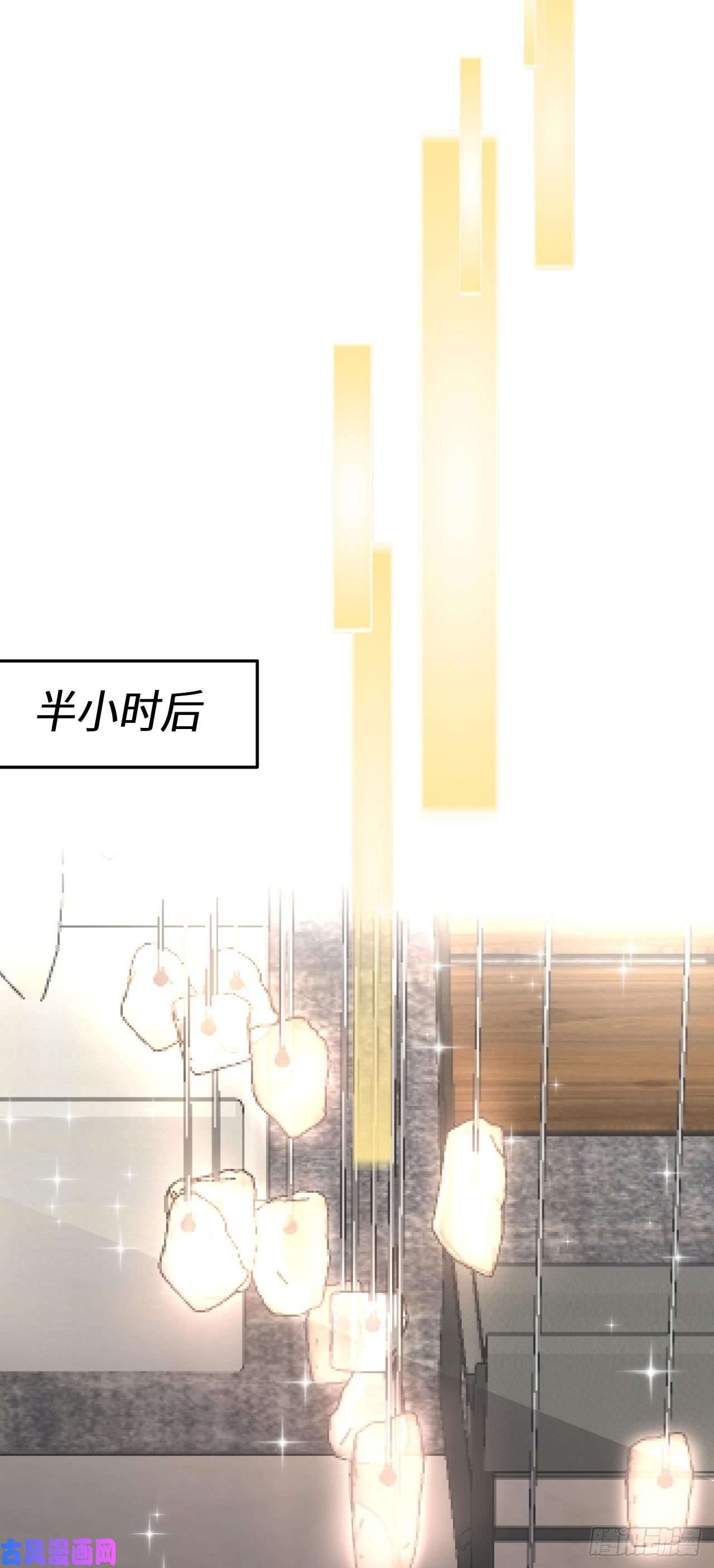 今夜恶女降临第18话 给我抄五十遍！