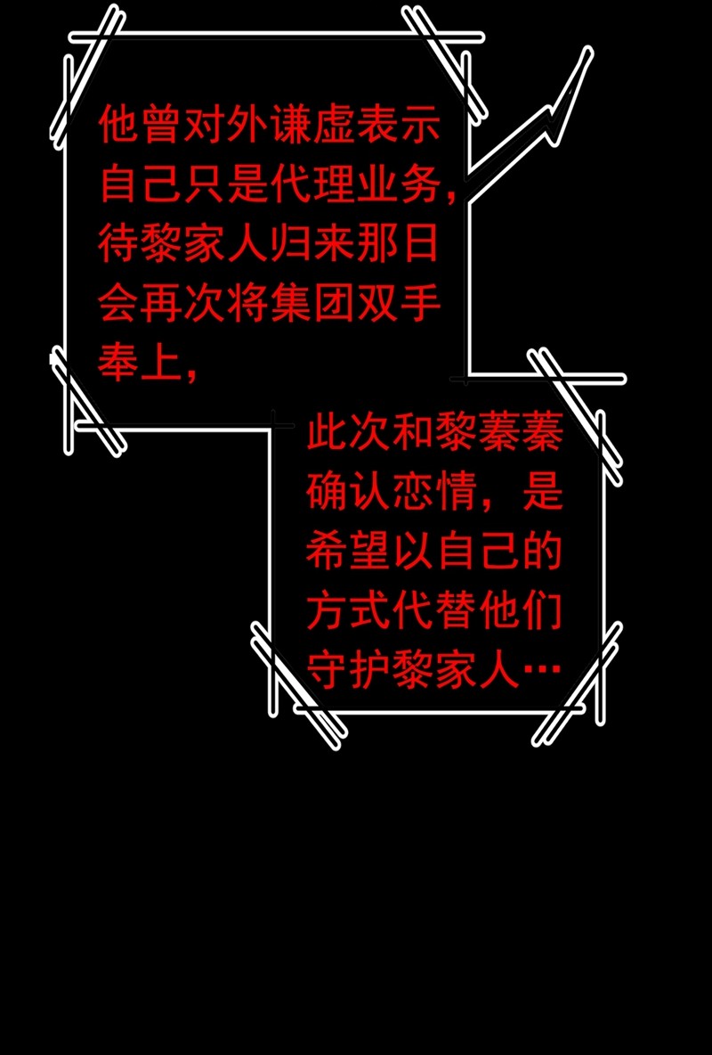 今夜恶女降临1 靠虐渣就变强？！