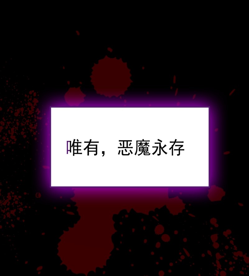 今夜恶女降临1 靠虐渣就变强？！