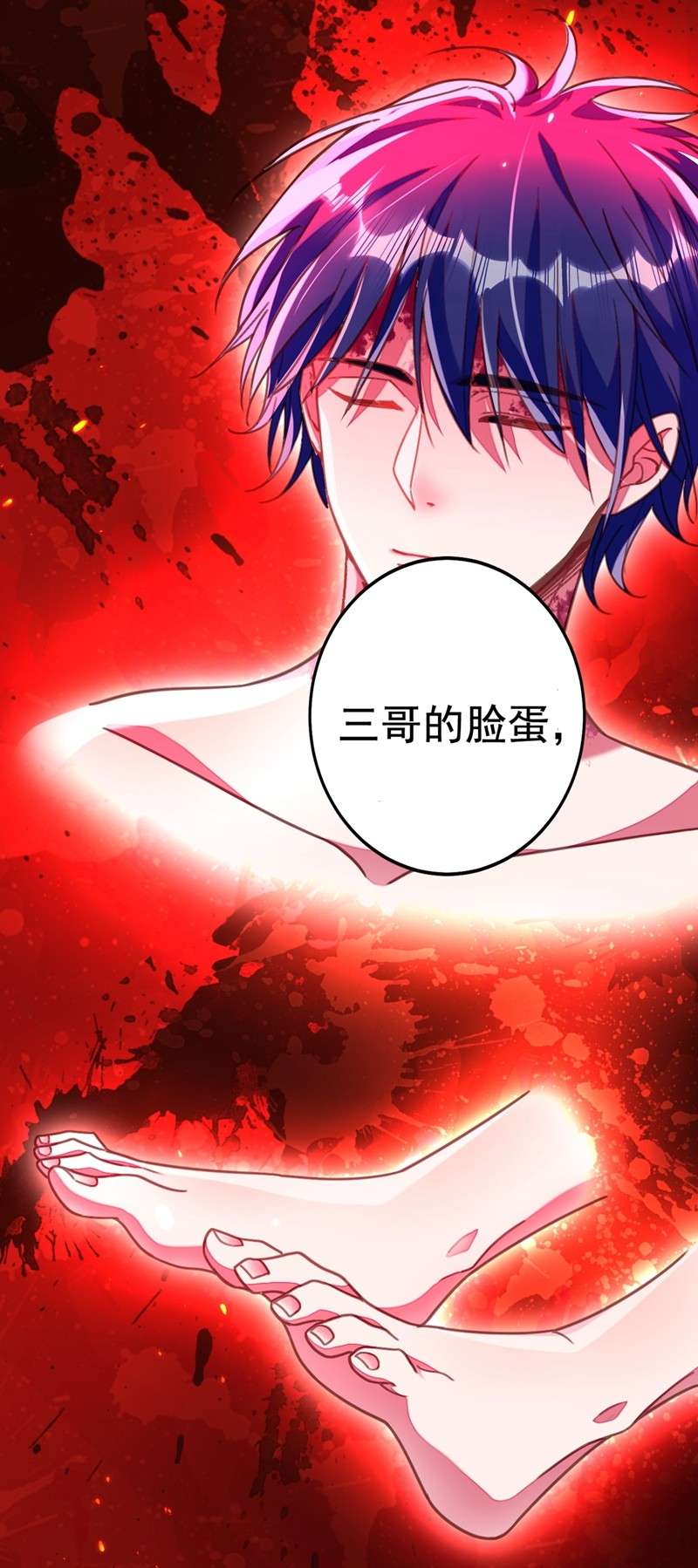 今夜恶女降临1 靠虐渣就变强？！