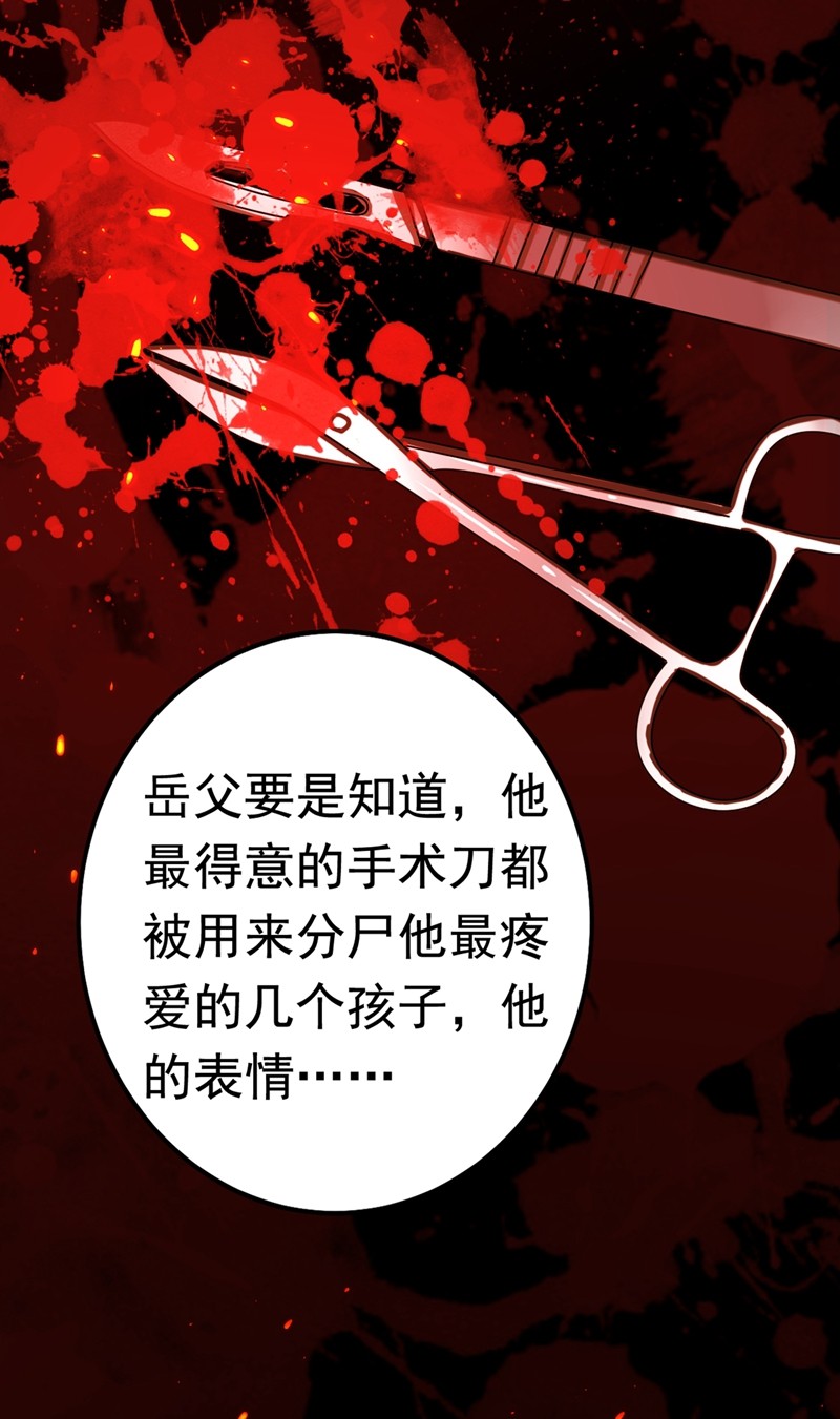 今夜恶女降临1 靠虐渣就变强？！