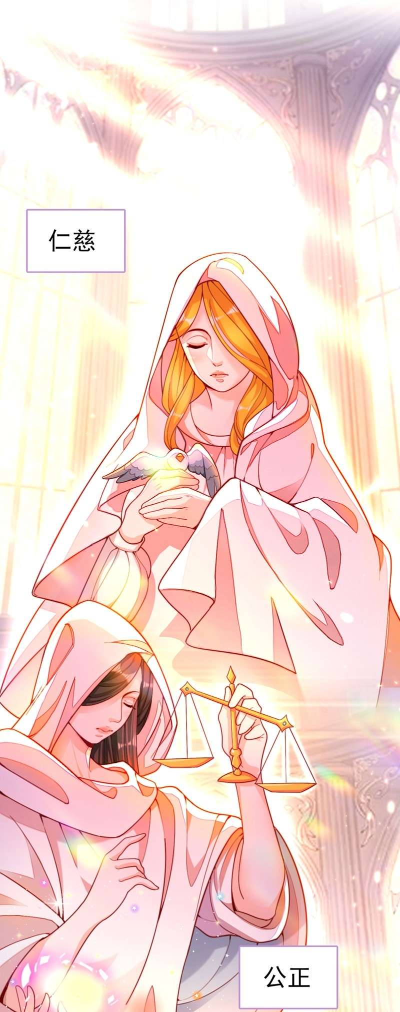 今夜恶女降临1 靠虐渣就变强？！
