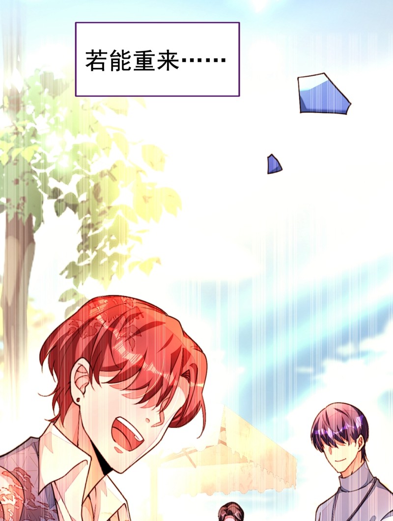 今夜恶女降临1 靠虐渣就变强？！