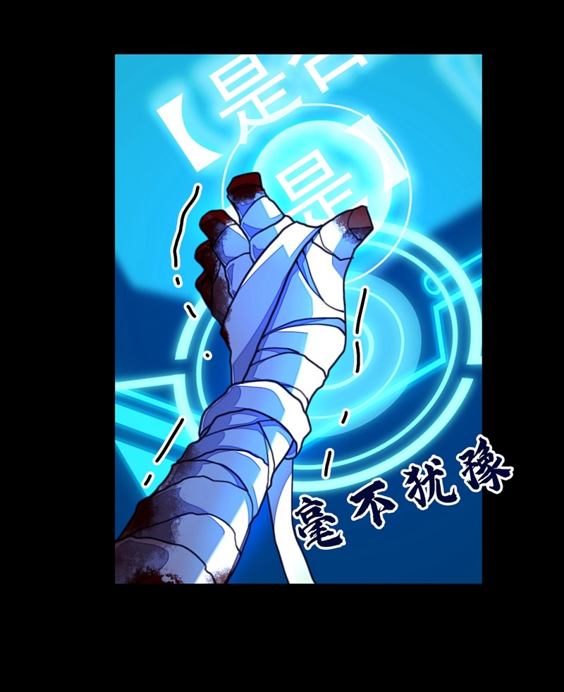 今夜恶女降临1 靠虐渣就变强？！
