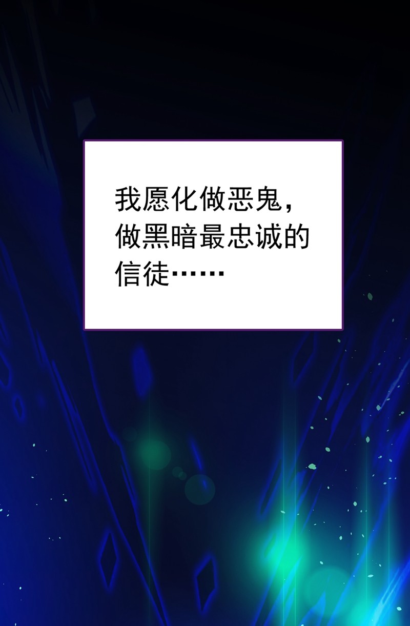今夜恶女降临1 靠虐渣就变强？！