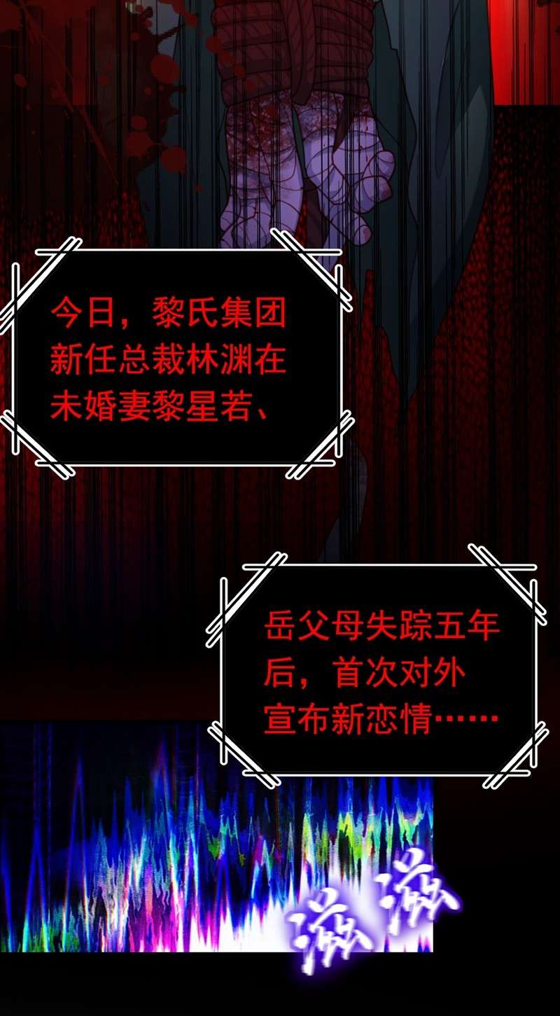 今夜恶女降临1 靠虐渣就变强？！
