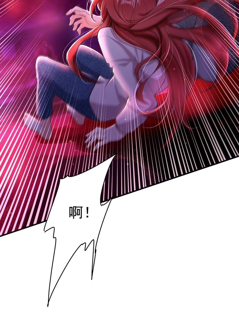 今夜恶女降临1 靠虐渣就变强？！