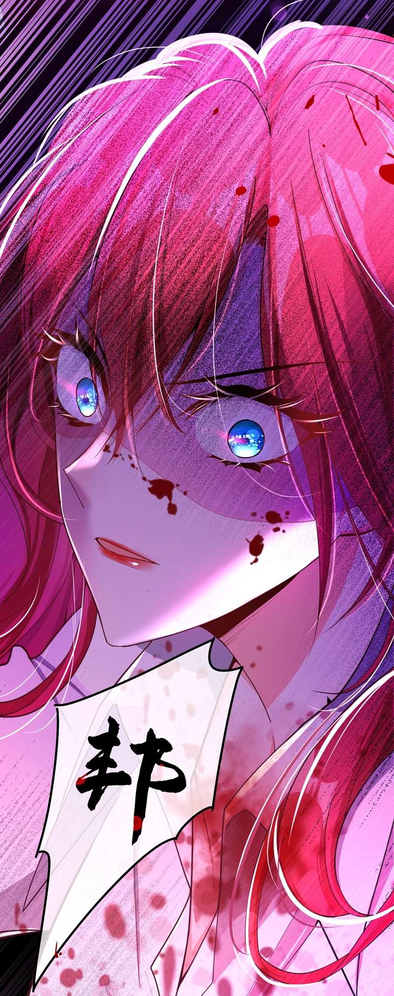 今夜恶女降临1 靠虐渣就变强？！