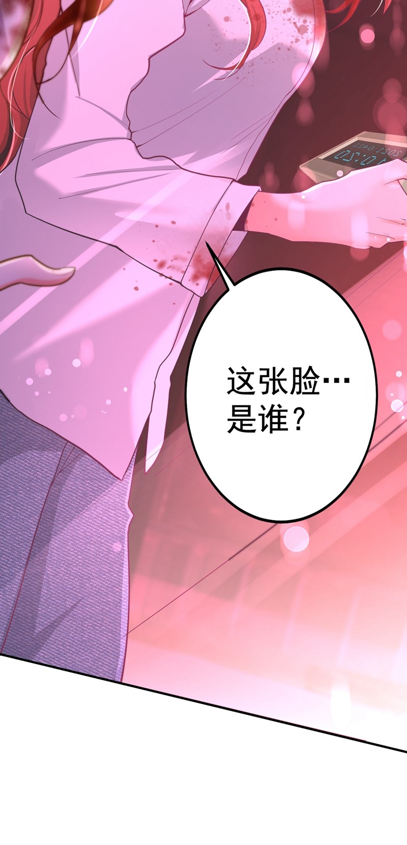 今夜恶女降临1 靠虐渣就变强？！