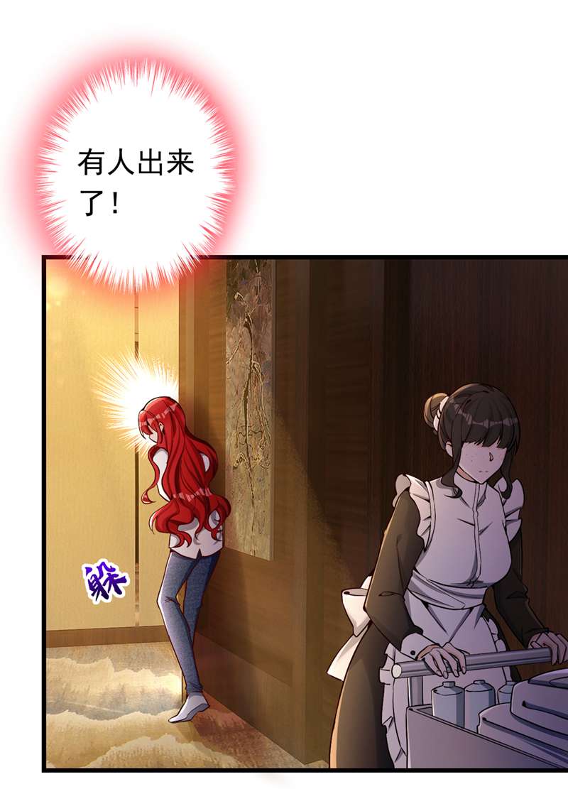 今夜恶女降临2 女流氓该干的事