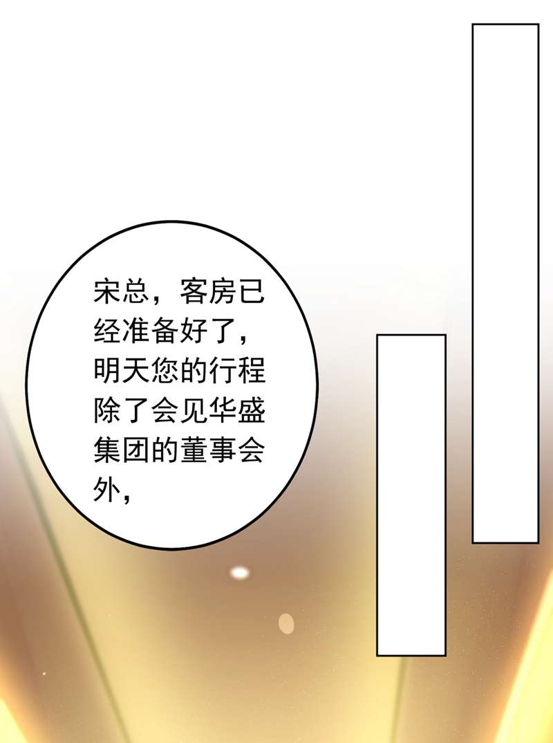 今夜恶女降临2 女流氓该干的事