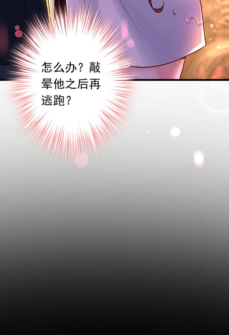 今夜恶女降临2 女流氓该干的事