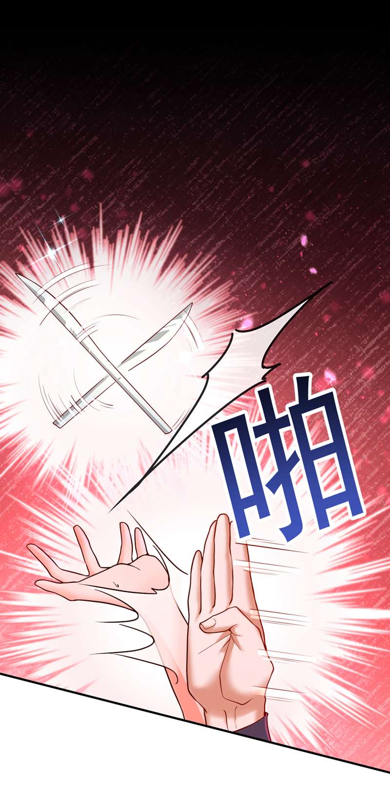 今夜恶女降临2 女流氓该干的事