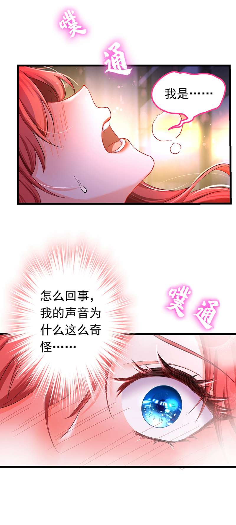 今夜恶女降临2 女流氓该干的事