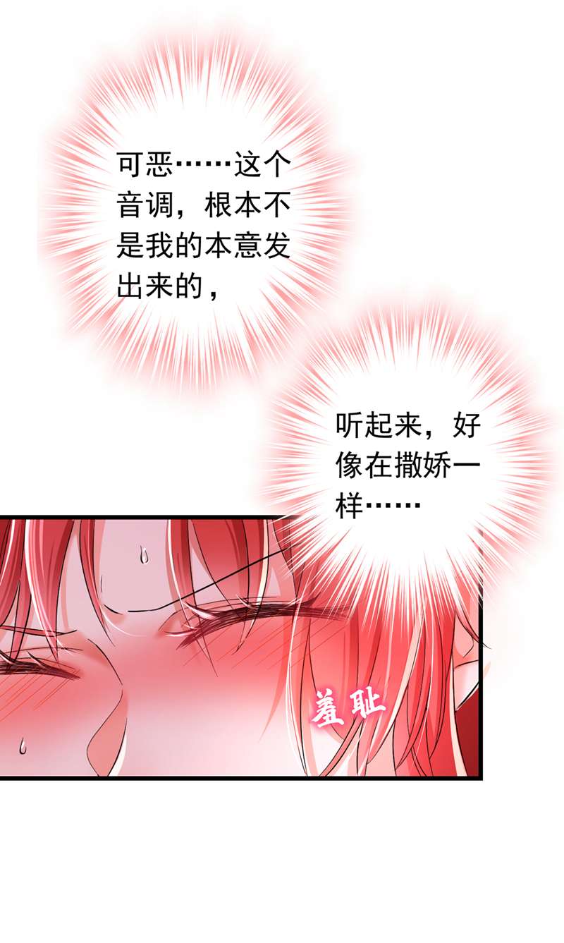 今夜恶女降临2 女流氓该干的事